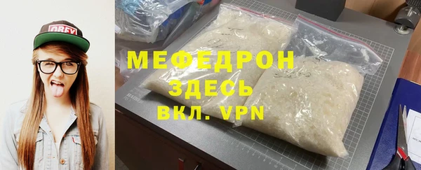 mdpv Баксан